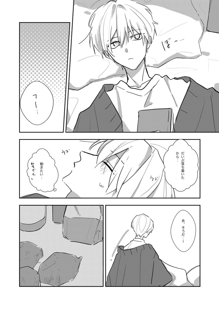 amenohi58's tweet photo. 得意なこと https://t.co/EYKucShyMC