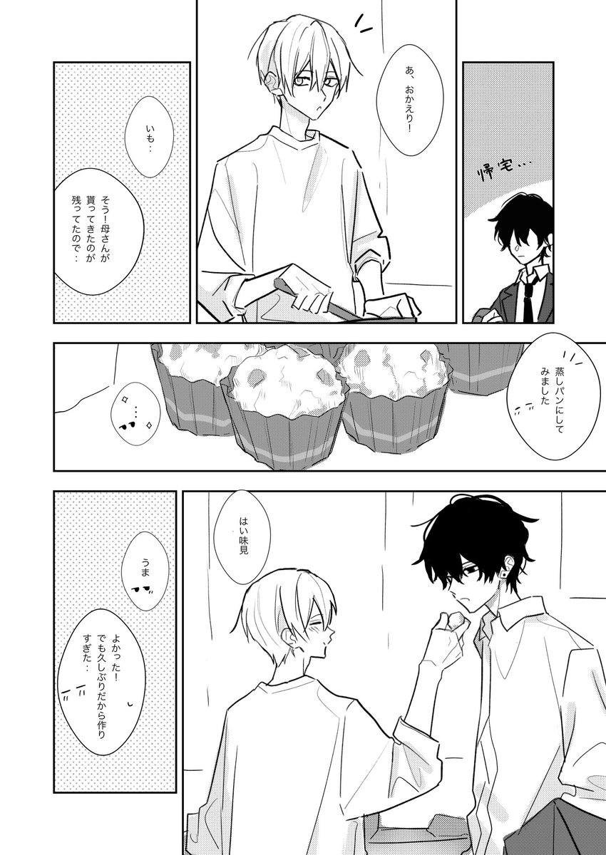 amenohi58's tweet photo. 得意なこと https://t.co/EYKucShyMC