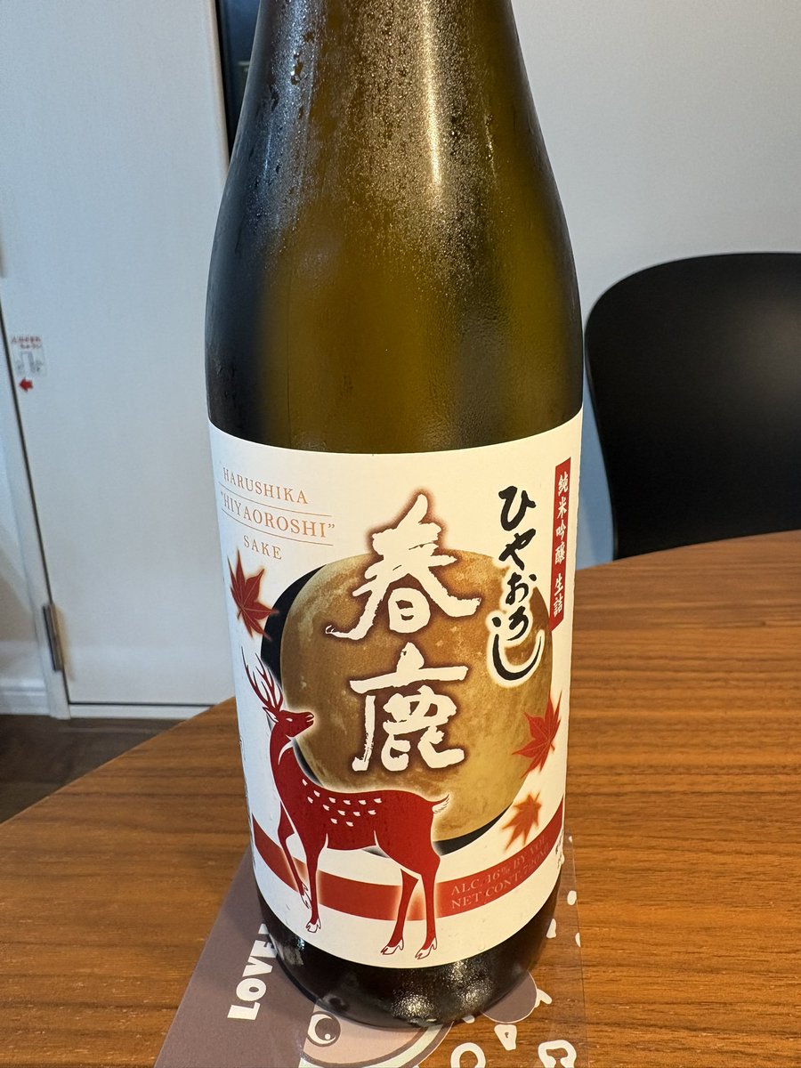 punimanmaru's tweet photo. 久しぶりに春鹿
めっちゃ好きな味だった https://t.co/0dq68Qkn9i