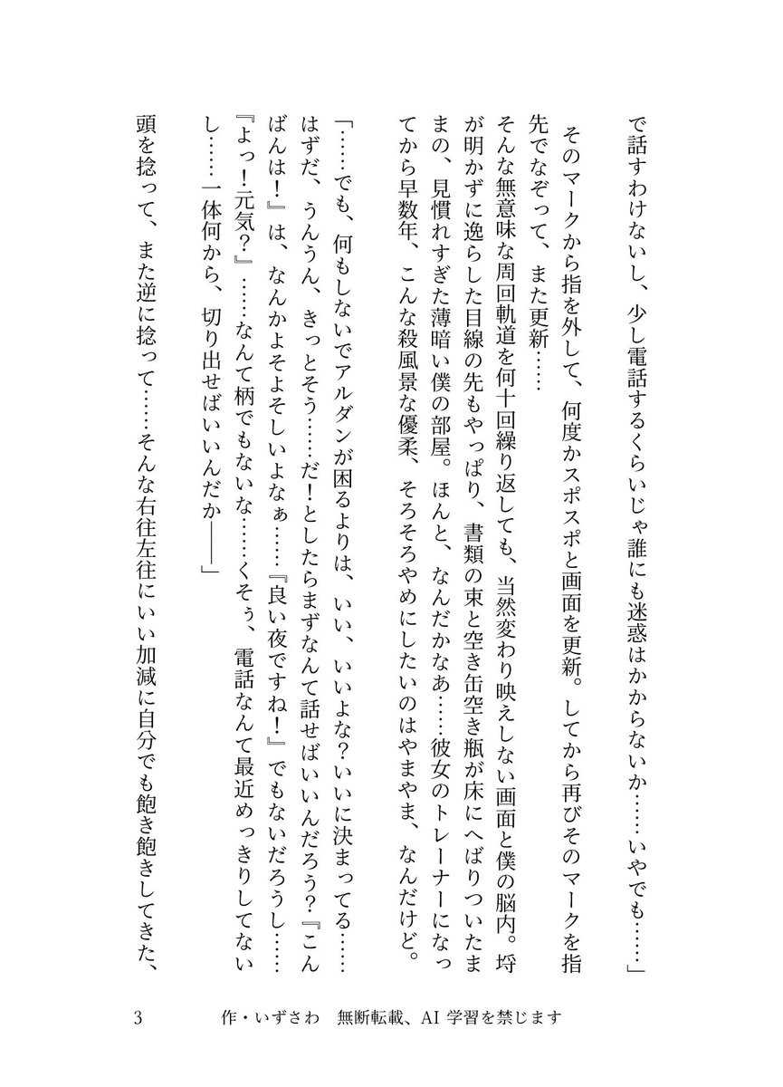 IZSWaaaaaaaaa's tweet photo. ムーンウォーク(1/4)
#ウマ娘
#メジロアルダン https://t.co/HcrmSeHMEq