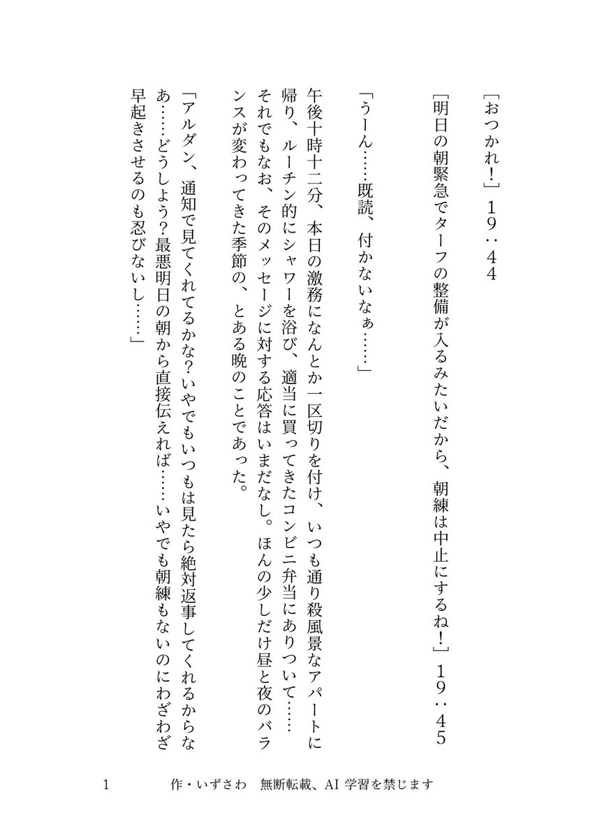 IZSWaaaaaaaaa's tweet photo. ムーンウォーク(1/4)
#ウマ娘
#メジロアルダン https://t.co/HcrmSeHMEq