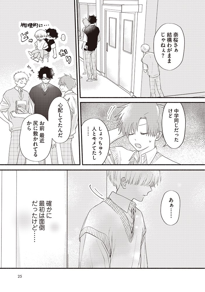 niku_hen's tweet photo. (7/7) https://t.co/sAATY9Zt5V