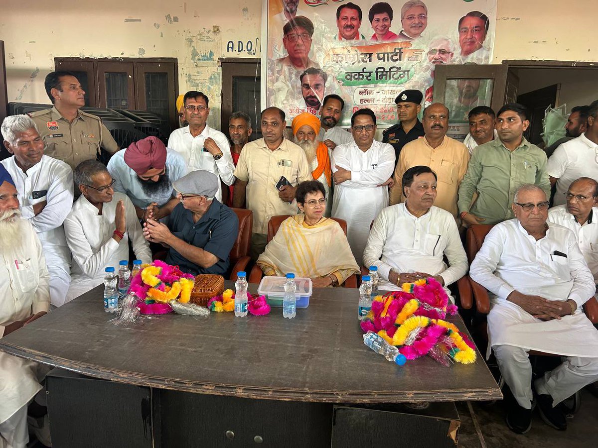 Kumari_Selja's tweet photo. आज जाखल में आयोजित ब्लॉक कांग्रेस अधिवेशन में पहुंचकर कांग्रेसजनों एवं कार्यकर्ताओं को संबोधित किया।

हरियाणा के युवाओं के सामने आज अच्छी शिक्षा, रोजगार, निष्पक्ष भर्ती और सुरक्षित भविष्य का सवाल है। नेता प्रतिपक्ष श्री राहुल गांधी जी ‘छात्रों की गूंज’ के माध्यम से देशभर के विद्यार्थियों की समस्याओं और शिक्षा व्यवस्था में बदलाव की उनकी आवाज को मजबूती दे रहे हैं।

सभी कांग्रेस कार्यकर्ताओं से कांग्रेस अध्यक्ष श्री मल्लिकार्जुन खरगे जी और नेता प्रतिपक्ष श्री राहुल गांधी जी के संदेश को गांव गांव, बूथ बूथ और जन जन तक पहुंचाने का आह्वान किया।

किसानों, मजदूरों, महिलाओं, युवाओं और विद्यार्थियों के अधिकारों की आवाज को मजबूती देना और जनता के बीच रहकर उनके संघर्ष में साथ खड़ा होना ही हमारे संगठन की प्राथमिकता है।

इस अवसर पर टोहाना विधायक श्री परमवीर सिंह जी, जिला कांग्रेस अध्यक्ष श्री अरविंद शर्मा जी, ब्लॉक जाखल कांग्रेस अध्यक्ष श्री अंग्रेज सिंह जी, वरिष्ठ कांग्रेस नेता श्री वीरभान मेहता जी, ब्लॉक टोहाना कांग्रेस अध्यक्ष श्री हरबंस लाल जी, श्री लाल बहादुर खोवाल जी, श्री मंगत राम लालवास जी, वरिष्ठ कांग्रेस नेता श्री राजकुमार शर्मा जी, श्री दिलशेर सिंह जी, श्री रामेश्वर लाल बिश्नोई जी, पूर्व सरपंच श्री निर्मल सिंह जी, पूर्व चेयरमैन श्री काशीराम जी एवं श्री मनदीप सिंह जी सहित अनेक कांग्रेस पदाधिकारी एवं कार्यकर्ता उपस्थित रहे।