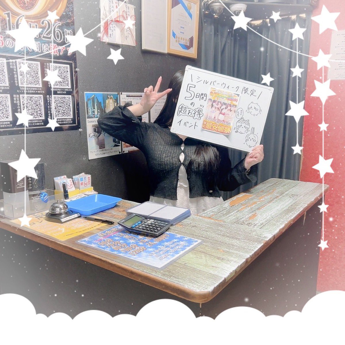e__m___a_'s tweet photo. 🎀シルバーウィークイベント🎀
明日が最終日っ😢
ってことはお得なのも最後🥺🥺

ぜひチェックしてみてねっ💗 https://t.co/c47nYNHhKe