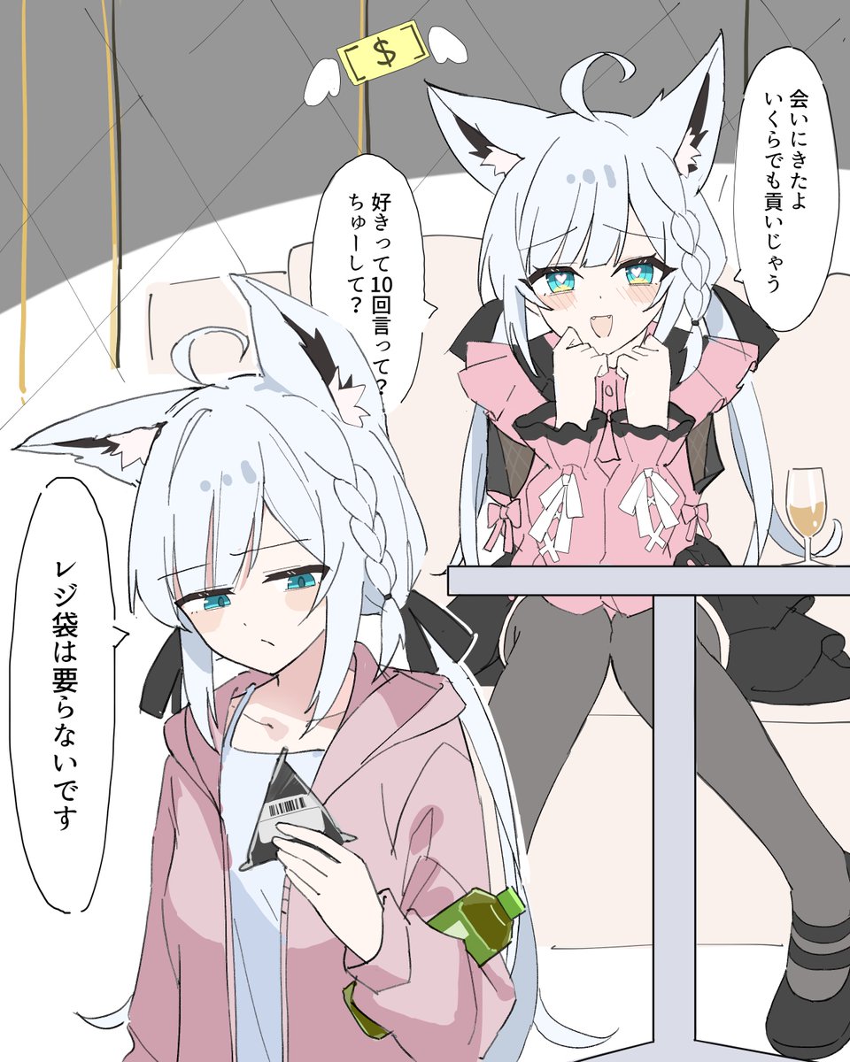 halkana_sketch's tweet photo. ホワイトブリニャン https://t.co/nTYzR6TppK