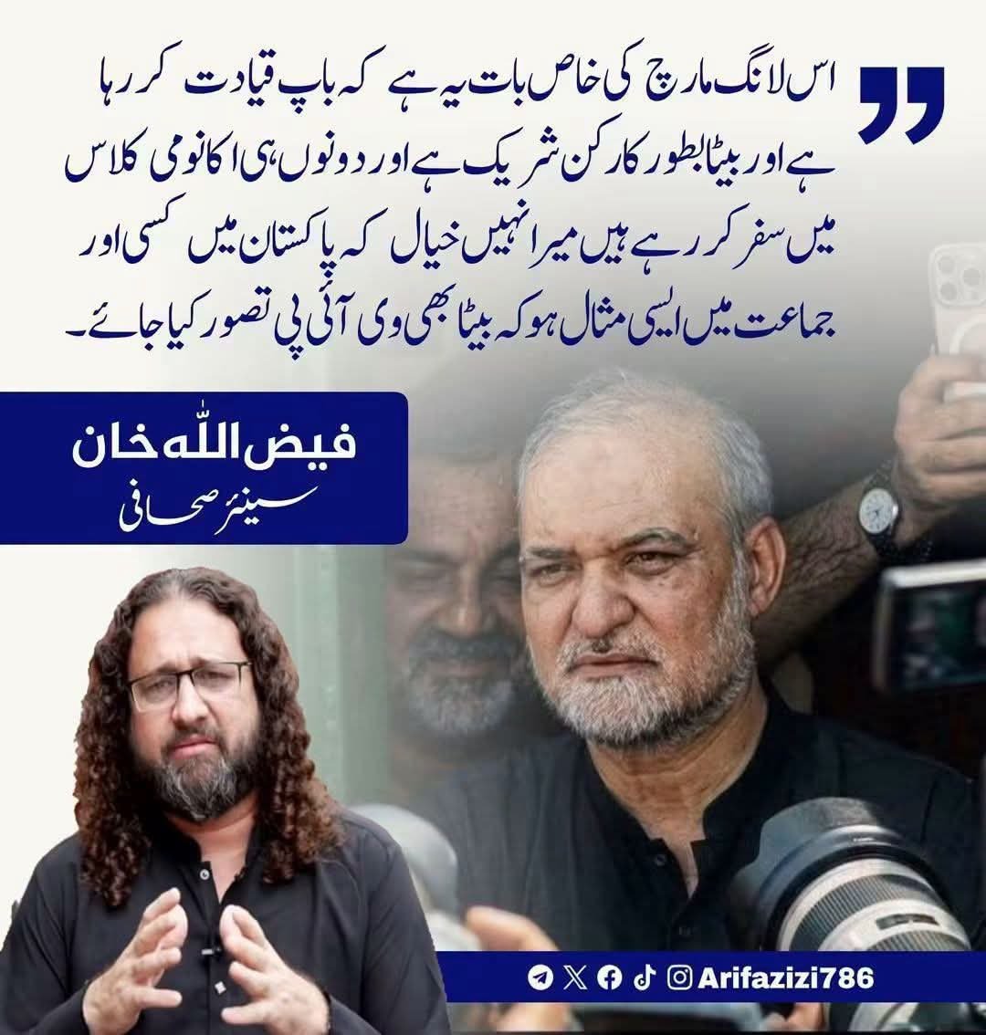 mariashabir420's tweet photo. حکومت کو ہر حال میں عوام کو ریلیف دینا پڑے گا 
کوئی یہ نہ سمجھے کہ ٹال مٹول سے وہ ہمیں پیچھے ہٹا سکتا ہے 
دو مہینے سے ہمارا کارکن سڑکوں پر ہے دس مہینے بھی بیٹھنا پڑا تو بیٹھیں گے مگر حق ان شاءاللہ لے کر اٹھیں گے
Bhatta Levy Namanzor
Jamaat e Islam

#بھتہ_لیوی_ختم_کرناپڑے_گا https://t.co/PEycMUA3Ik
