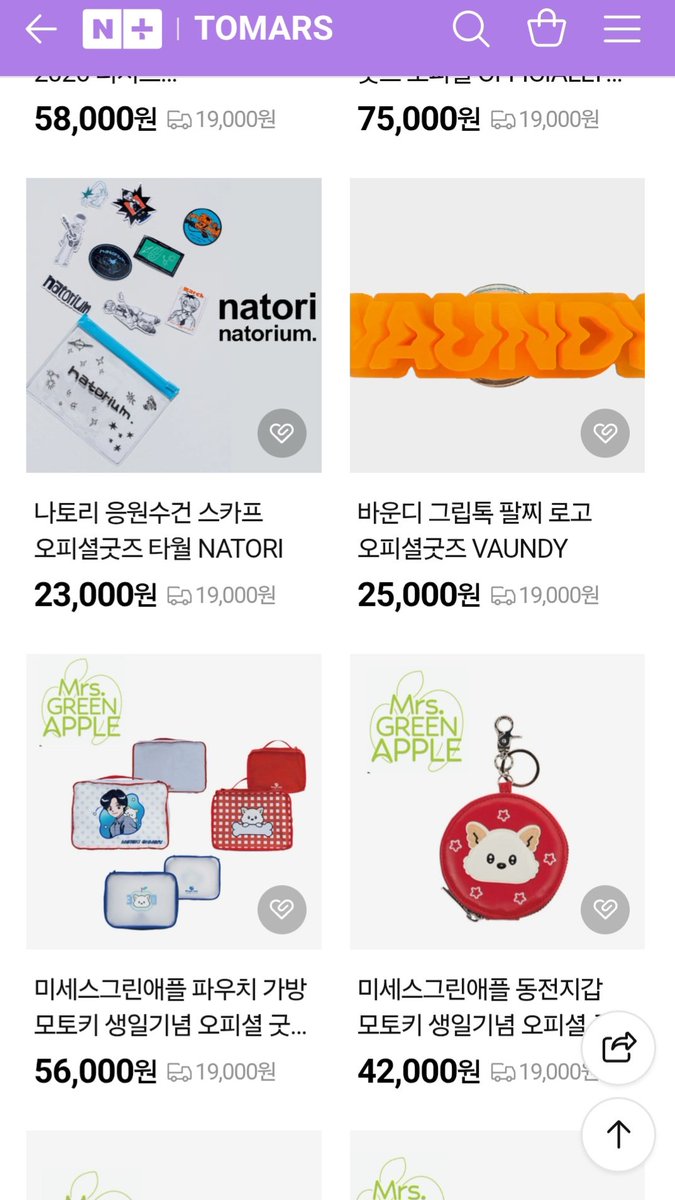 Haru_2o18's tweet photo. 공식굿즈사진은 막 갖다쓰고..
팬클럽한정굿즈,현장굿즈 마음대로 팔고.. https://t.co/zrEQiarQ8F