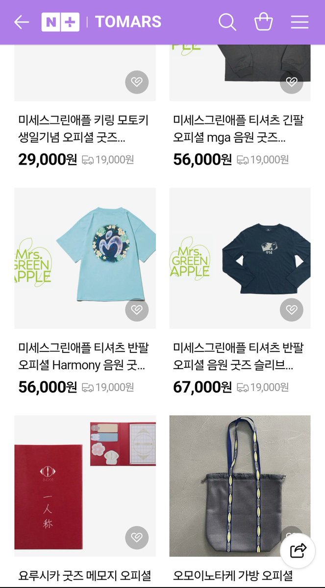 Haru_2o18's tweet photo. 공식굿즈사진은 막 갖다쓰고..
팬클럽한정굿즈,현장굿즈 마음대로 팔고.. https://t.co/zrEQiarQ8F