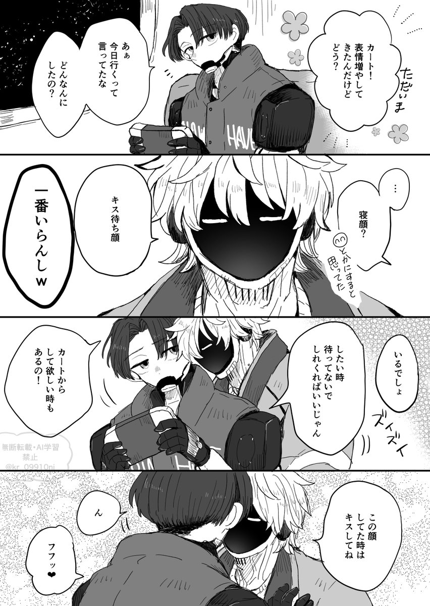 kr_09910ni's tweet photo. マクカト
📺の顔、通常と片目ウインクの二択なのか謎 https://t.co/ZSq1qDViQm