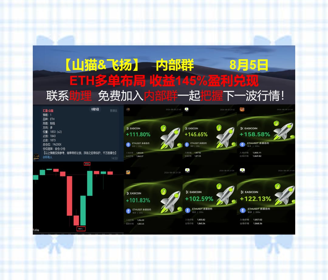 perezzachary146's tweet photo. Have you somewhat to do tomorrow,do it today.
市场每天都有变化？重要信息持续整理。NFT衍生品🈵btc🥰减仓🏭拉盘
GRX🛕华特迪士尼🧵Chegg♠Quant
比特币 以太坊 币圈 免费合约跟单社区👉 @fzy988 👈 https://t.co/xT3EmJbodg