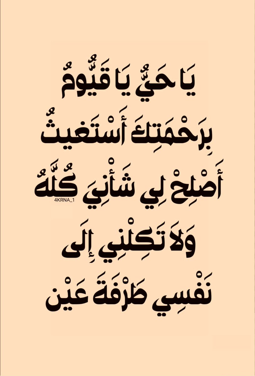 almushaf123's tweet photo. https://t.co/VRtiy01XzB