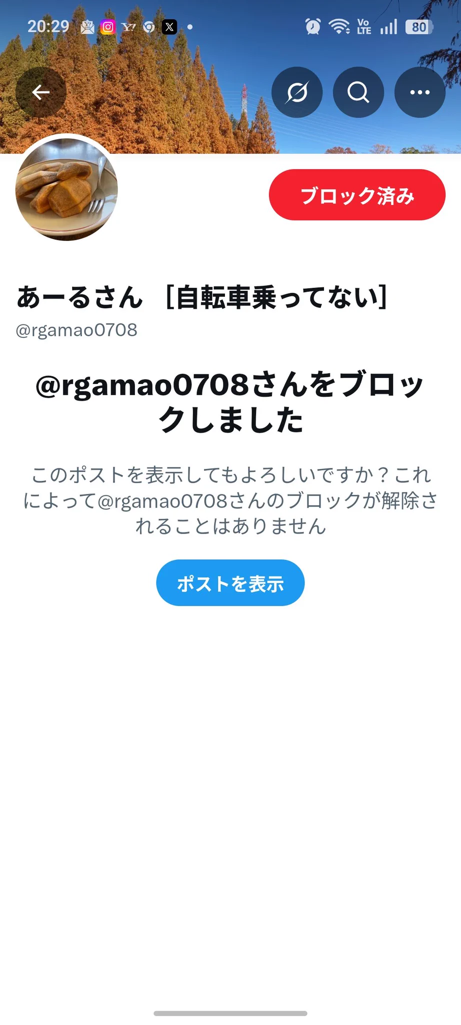むらさきすくーたー on X: 