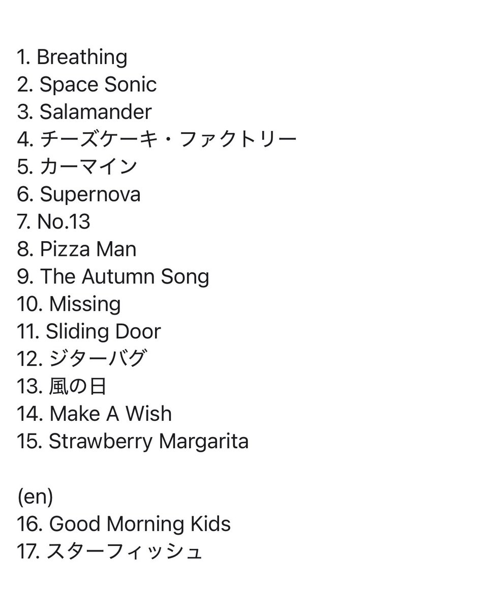 objet_rock's tweet photo. ELLEGARDEN セトリ
9/22 ZASSO. 〜アメ村えれふぁんと15周年〜

エルレ
#ZASSO https://t.co/H1toVreRQ3