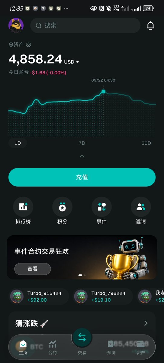 HuangJ3538's tweet photo. 九月首日本金只有100u，不到一个月翻仓48倍，以太坊能到三千我将有80倍收益了。 https://t.co/Z9ssT859sy