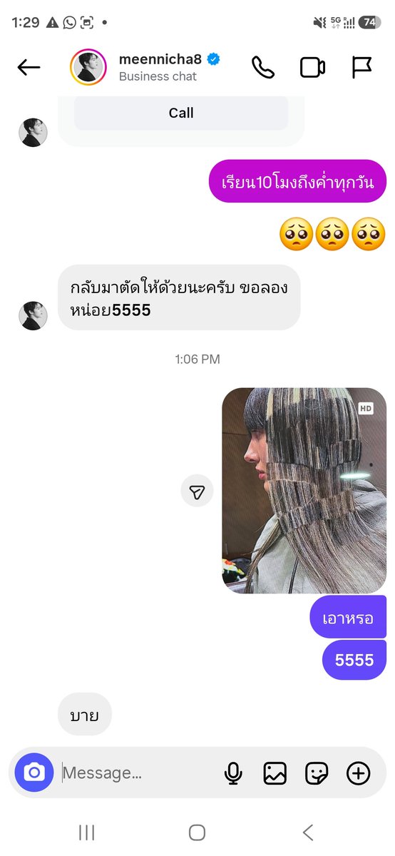 Gonghive24's tweet photo. มาเรียนทำผมที่สเปน อั้พเดทเทคนิคตัวเองหน่อย .. มุมุ dm มาอยากลองวิชาใหม่ 😅 
โถ่ กำลังร้อนวิชาเลย 😏 แม้กกี้ละกันลุคใหม่ https://t.co/3K0OlKGBcy