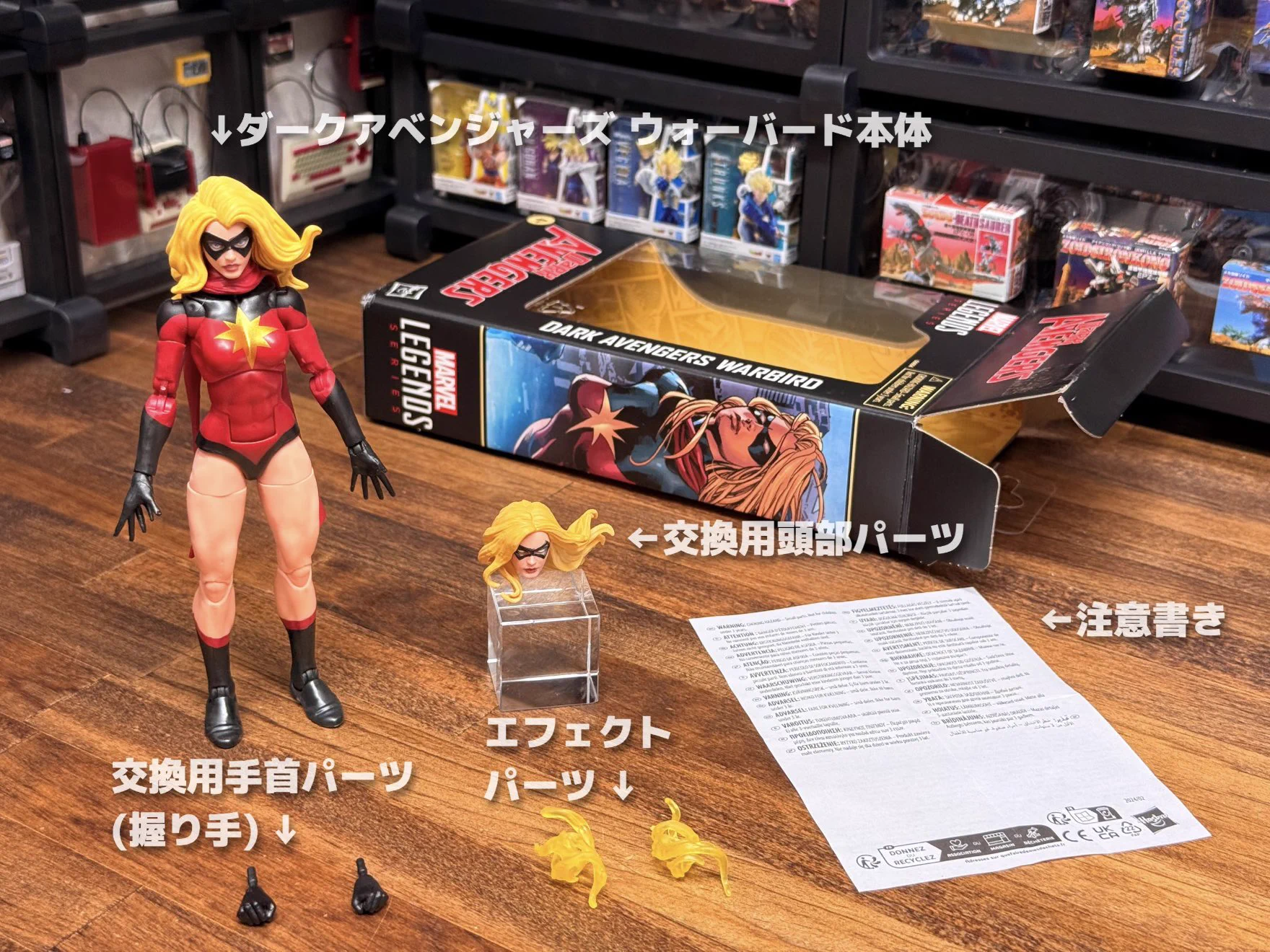 その他 Dash, Inventor Extraordinaire Marvel Dash, Inventor