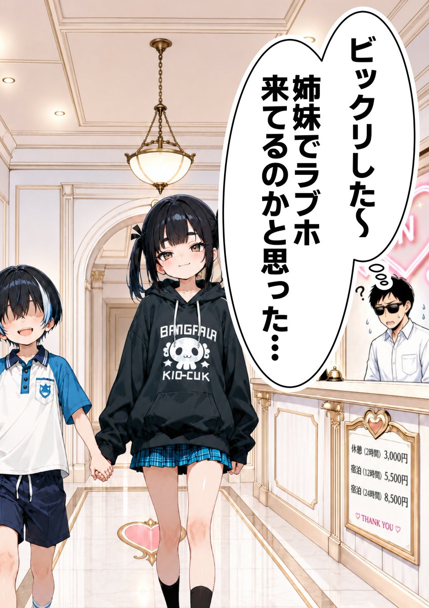 steaknarry's tweet photo. 三度見した
(1/10) https://t.co/vY07Zar509