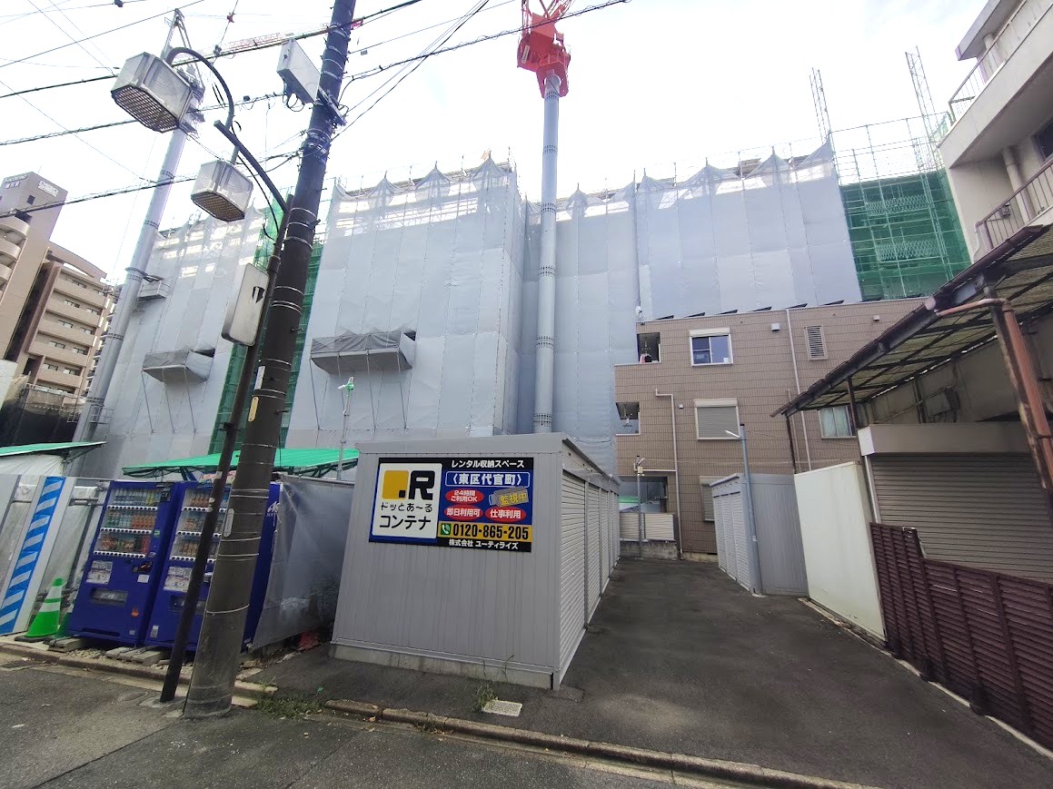 nagoyathematch's tweet photo. 名古屋新築マンション探訪　東区代官町
【プレサンス ロジェ 代官町シティフォート】 15階建て
当初、プレサンスジェネ代官町という看板でしたがいつの間にか変わっていました。　https://t.co/q094CxRbeg
代官町のマックスバリュの南東すぐ。

地上15階建　2棟立て　161戸　
駐車場22台［屋外平面式（内3台は電気自動車専用充電コンセント付）］

2LDK、3LDKに平置き駐車場確約の部屋があるようです。

来月中旬から販売開始予定との事。
◯第1期販売概要　2026年10月中旬予定
価格未定
間取り1LDK・2LDK・3LDK
住居専有面積30.75m²～66.75m²

60平米台の3LDK時代に突入ですね。