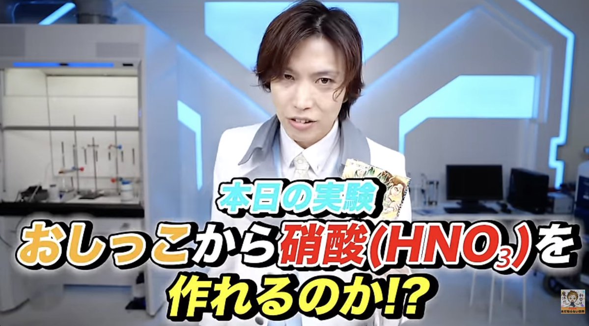 39s_sanpei's tweet photo. 授業でYoutubeの潮解性の動画見せたあとに自動再生でこれが流れはじめて終わった https://t.co/WQygX19b9s
