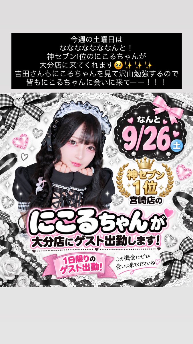 cmade_airu's tweet photo. https://t.co/kxlWxYRyZA