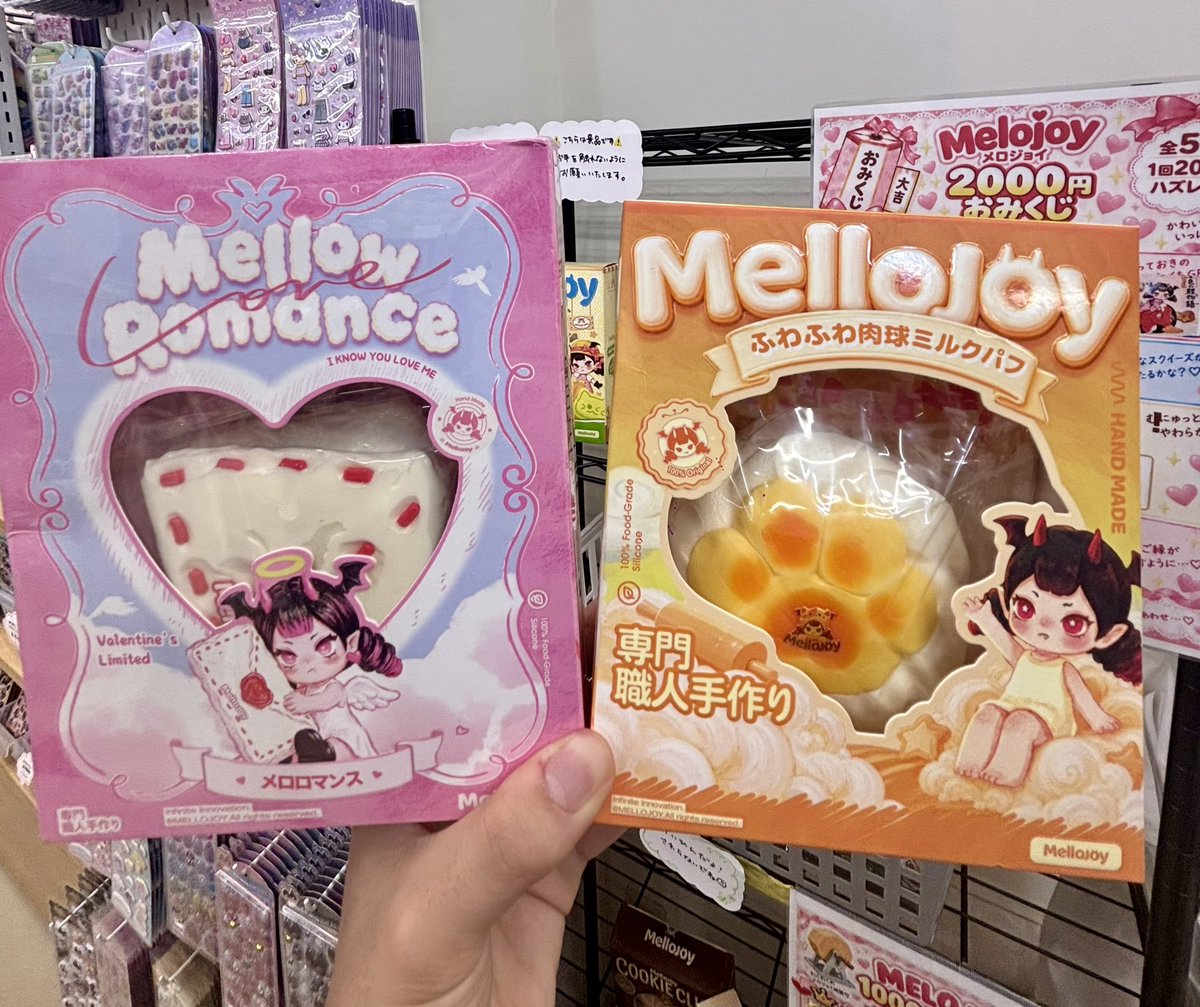 fancy_tokyo_'s tweet photo. 🎉メロジョイ追加しました！！🎉

大人気の
✨2000円 メロジョイおみくじ
✨1000円 メロジョイガラポン

どちらもメロジョイを追加投入しました🔥
さらにラストまでも残りわずか‼️

シルバーウィーク最終日も激アツです💖
ぜひこのチャンスに挑戦してください✨

皆様のご来店お待ちしております！！🙌💕

🔽お店の場所はこちら🔽
https://t.co/jBqSMOTafu

#メロジョイ  #mellojoy #スクイーズ #秋葉原