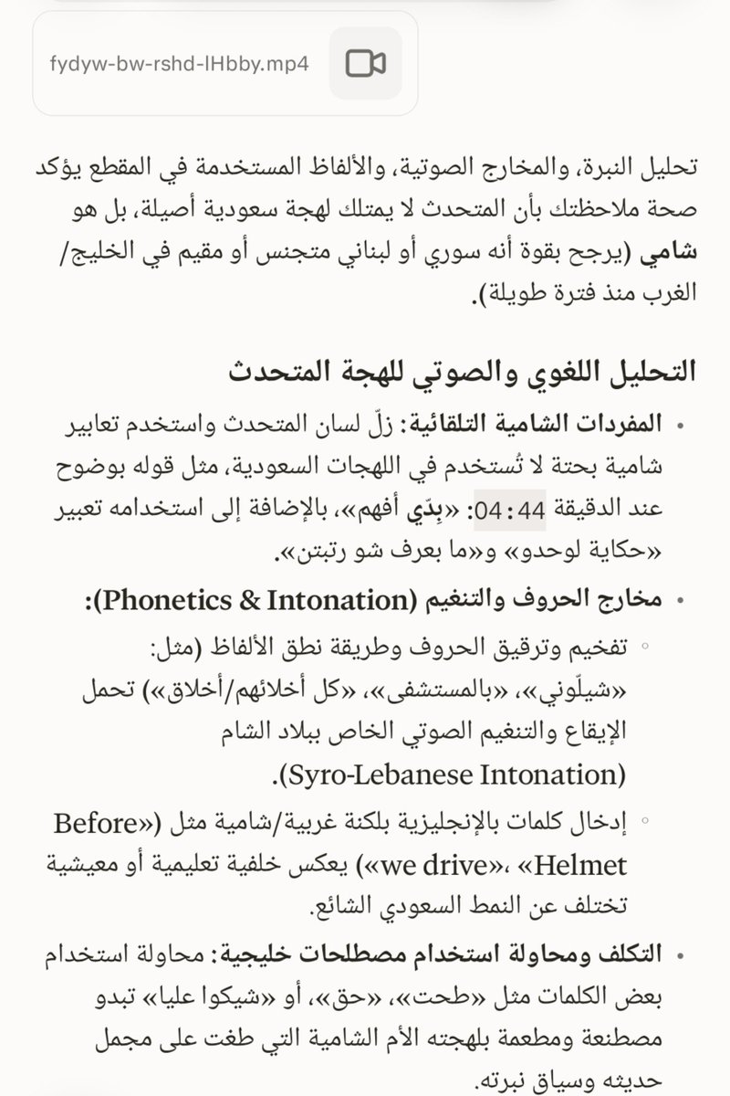 Pco_10's tweet photo. #اليوم_الوطني_السعودي_نحو_القمة_96
#برنامج_الاجاويد1603
#اليوم_الوطني_السعودي_٩٦
#المغرد_السعودي_احبط_مخططاتهم
#الحوثي_يستهدف_قبلة_المسلمين 

@liwaa_news 
حساب مضلل يديرة شخص هندي مجنس الخبر  إشاعة  وتضليل https://t.co/ECfnu0p0bU