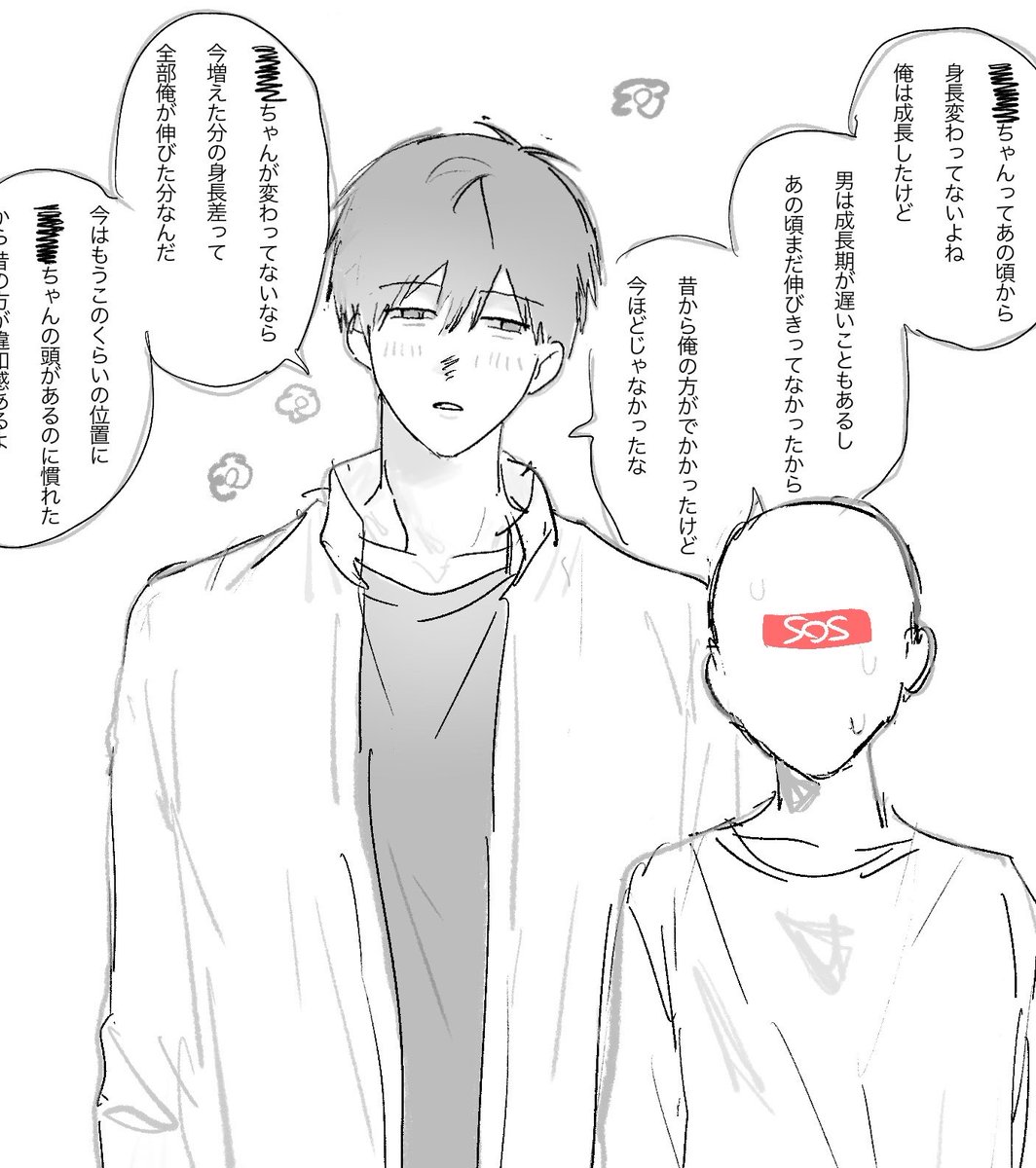 jcndx2_'s tweet photo. #ドムドムチーチー マユウラショウタ https://t.co/jr8XTdhWEQ