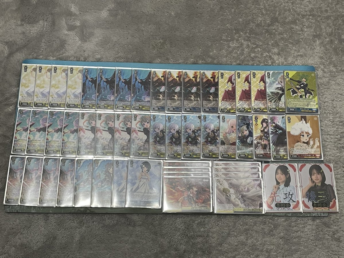horisyuga's tweet photo. WGP京都ネオスAブロック
8枝ミラウォ 後○
8枝きんモザ 先○
8枝アサリ 先✕
8扉デレマス 先○
8扉デレマス 先○
決トナ
8枝推しの子 後○
8扉サマポケ 先○
8電源オバロ 後○
8扉デレマス 後○
BCF京都に続いて優勝出来てめっちゃ嬉しい！
世界大会頑張ります！！
対戦してありがとうございました！！ https://t.co/saTaVhJTSo