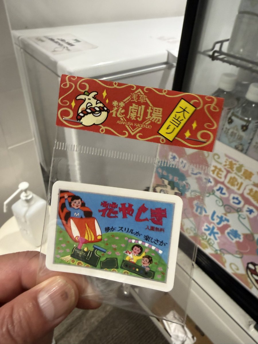 APEMAIRO007's tweet photo. マーダーミステリーステージ 『天国武将』⚔️

ドリンクチケット買ったら…大当たり🎯 https://t.co/DU9oh64y5Z