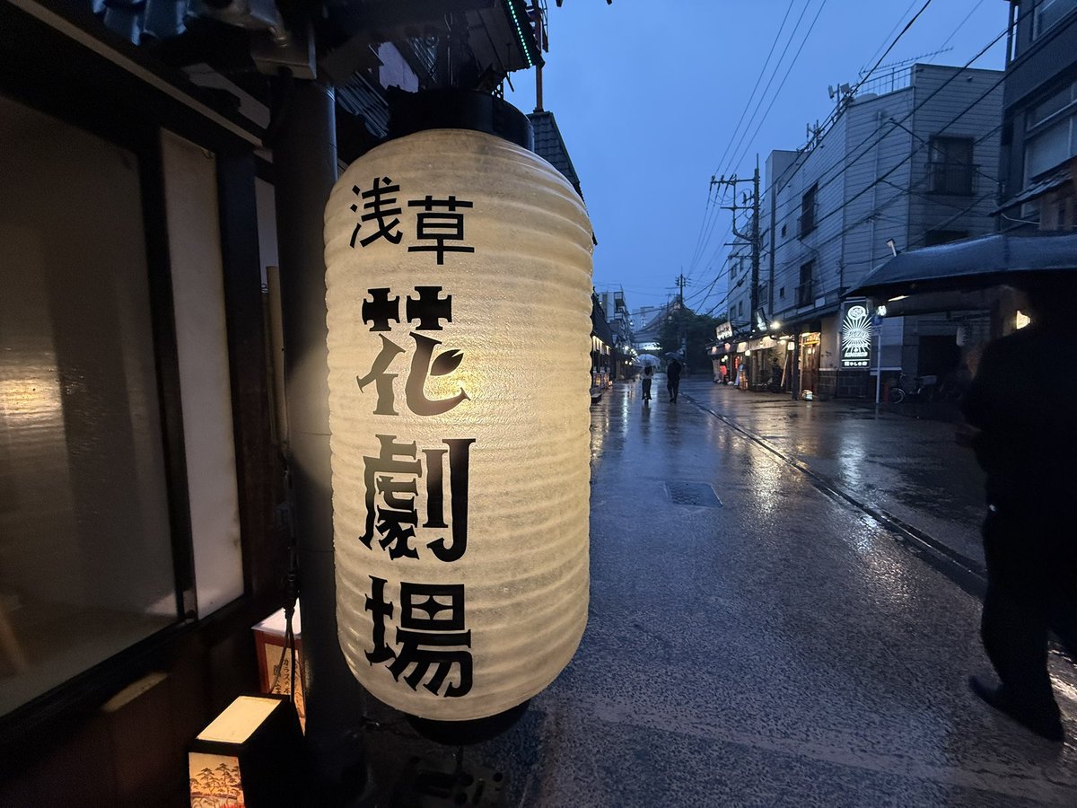APEMAIRO007's tweet photo. マーダーミステリーステージ 『天国武将』⚔️

ドリンクチケット買ったら…大当たり🎯 https://t.co/DU9oh64y5Z