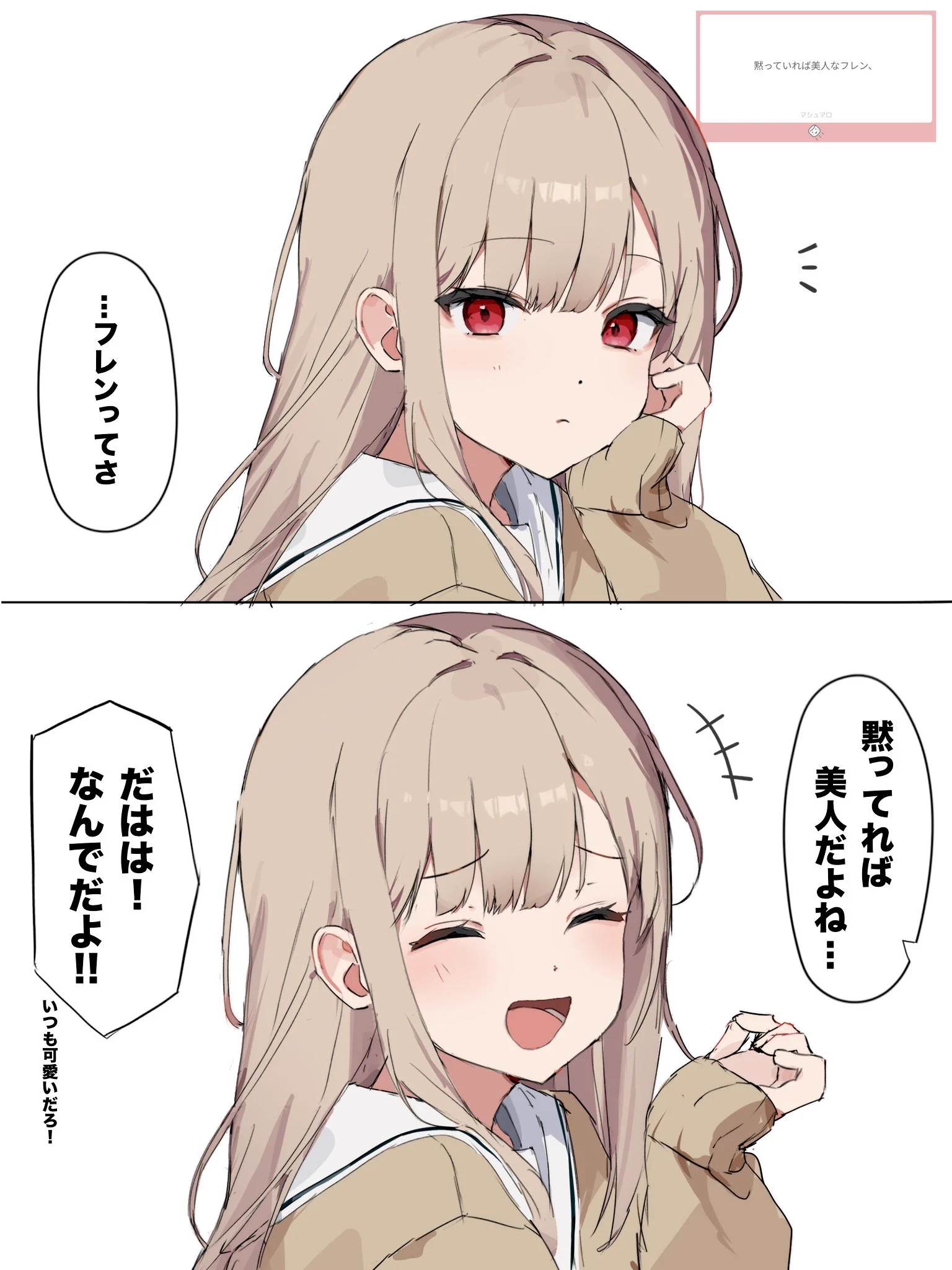 かずは (@kazuha1813) / X