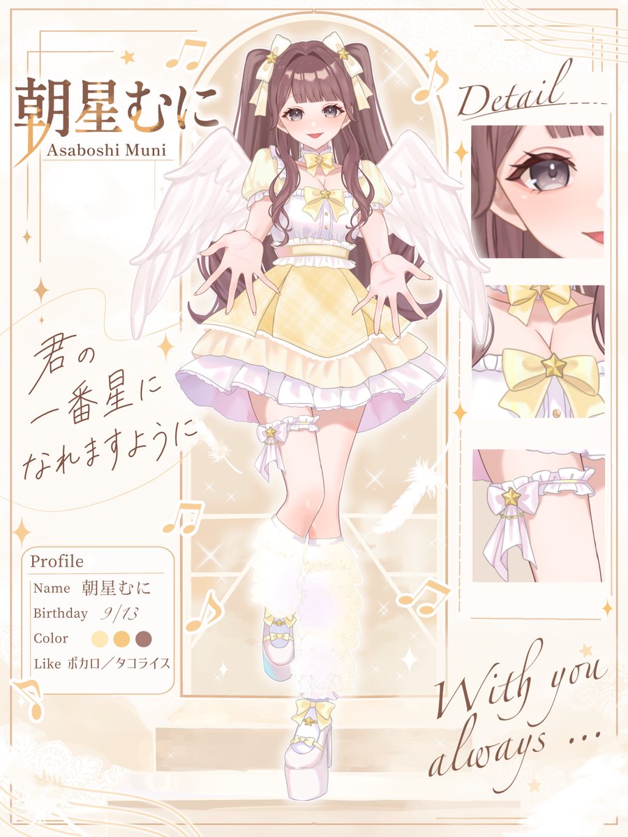 xxoho_si's tweet photo. ︎︎
　   #立ち絵公開　　 　  ⊹

　   見つけてくれてありがとう.′🪽
　   黄色の天使してます.

　   💛♻️💬👤 全反応巡回中♩

　    #IRIAMライバーさんと繋がりたい 
　    #IRIAM新人ライバー
　   ◜ ͡  ╮　　　　　　　　  𓈒
 ╭◜◝ ͡ ◝ ╮　　   ⠀．
  ͡  ͡  ╮　◞  ╮
　　   )　　) https://t.co/sRdDI0y3lJ