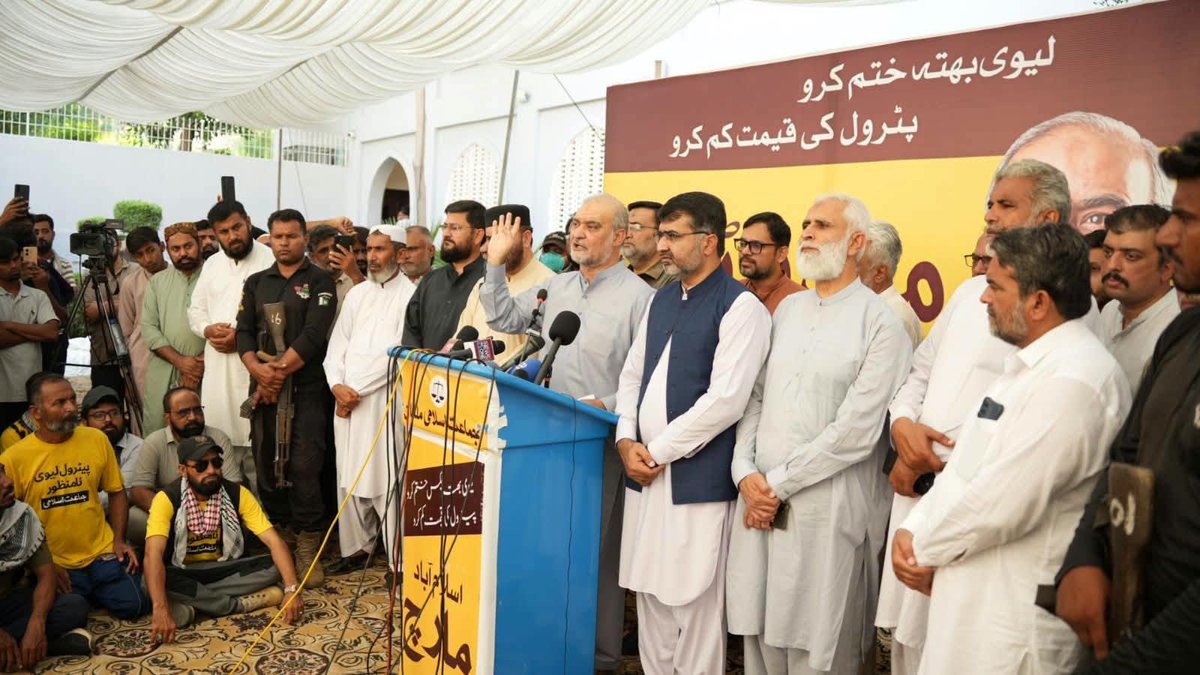 JIPOfficial's tweet photo. ملتان- امیر جماعت اسلامی پاکستان حافظ نعیم الرحمٰن پیٹرولیم لیوی کے خلاف تحریک اور لانگ مارچ کے حوالے سے اہم پریس کانفرنس سے خطاب

امیر جماعت اسلامی نے کہا کہ وزرا کے ساتھ مذاکرات کے پانچ ادوار کے بعد حکومت کی جانب سے دیا گیا ریلیف پیکیج بالکل ناکافی اور ایک ڈرامہ ہے۔ انہوں نے موقف اختیار کیا کہ اس ریلیف سے صرف پٹرول استعمال کرنے والے مستفید ہوں گے جبکہ پرانی گاڑیاں رکھنے والوں کو کوئی فائدہ نہیں پہنچے گا، لہٰذا یہ حقیقی ریلیف کے بجائے محض ایک ناٹک ہے۔ ہماری جدوجہد کسی ذاتی مفاد کے لیے نہیں بلکہ عوامی ریلیف کے لیے ہے۔

حافظ نعیم الرحمٰن نے کہا کہ وزیراعظم پاکستان شہباز شریف نے نے مجھ سے فون پر رابطہ کیا ہے اور ہم سے بالمشافہ مل کر اس مسئلے کو حل کرنے کی یقین دہانی کروائی ہے۔ ہم نے تنظیمی مشاورت کے بعد فیصلہ کیا ہے کہ ہم اپنی احتجاجی تحریک سے دستبردار نہیں ہوں گے، دھرنے، احتجاجی کیمپ اور عوام سے پیٹرولیم لیوی کے حوالے سے دستخطی مہم جاری رہے گی اور اگر حکومت نے عوامی مسلہ حل نہ کیا تو ہمیں عوامی دباؤ کے زور پر منوانا آتا ہے، لہٰذا اب گیند وزیراعظم کے کورٹ میں ہے۔