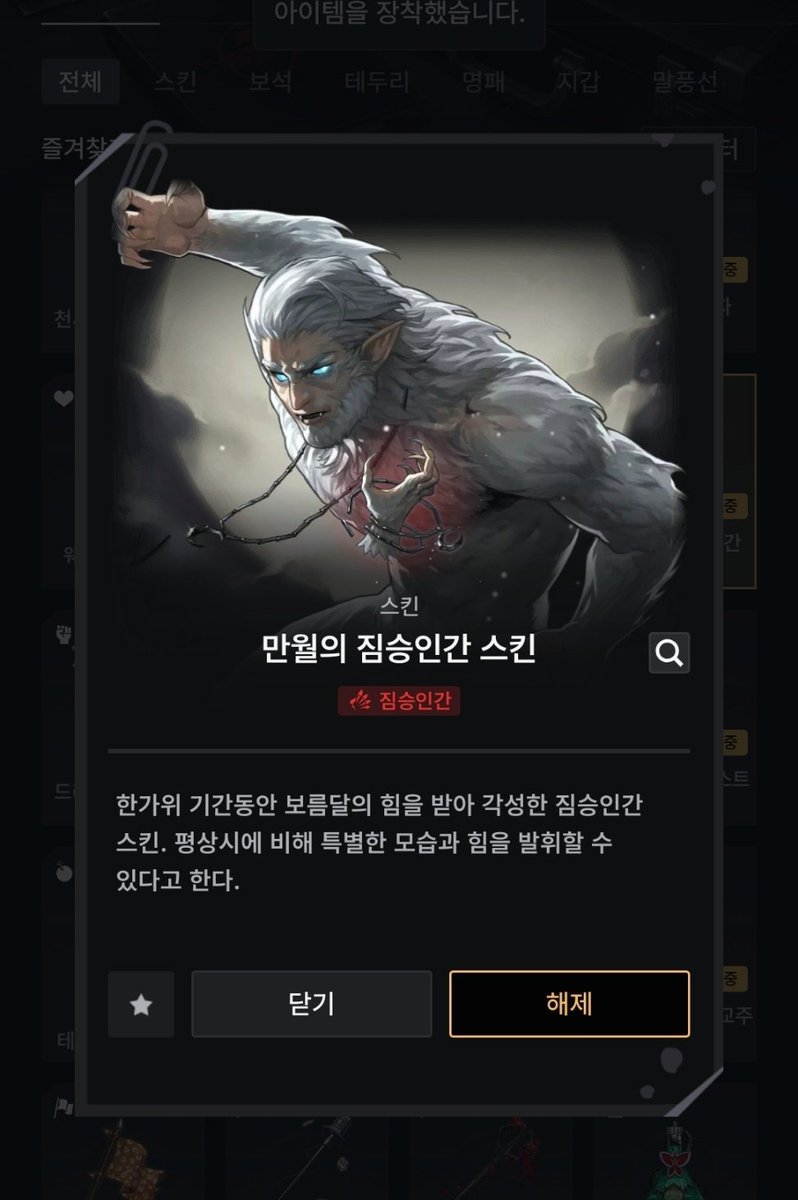 chuswaeO's tweet photo. 샤갈거지됏어요~~ https://t.co/ft0U07TrKp