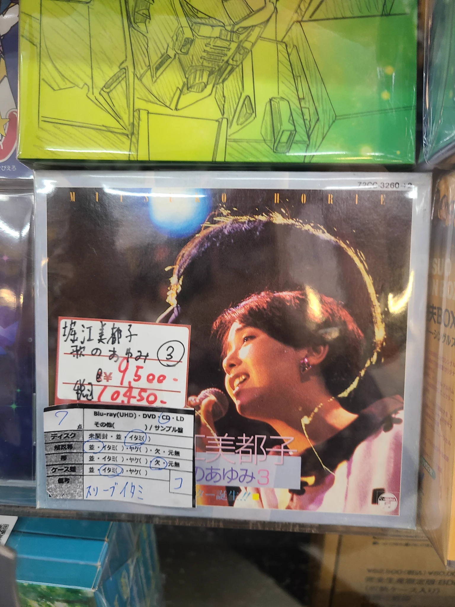 たくちゃん on X: 