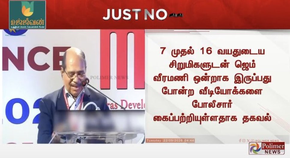AjayOGHQ's tweet photo. Ada dmk porombokku pasangala https://t.co/8ZZ1Zzr1YO