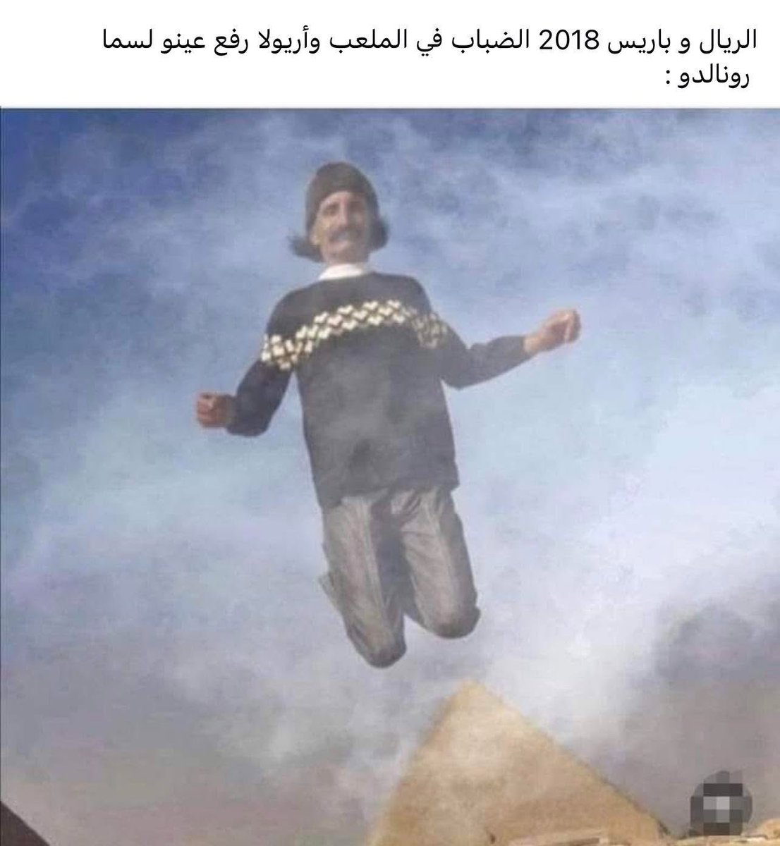 iHadiRM's tweet photo. https://t.co/PsYVJlgt92