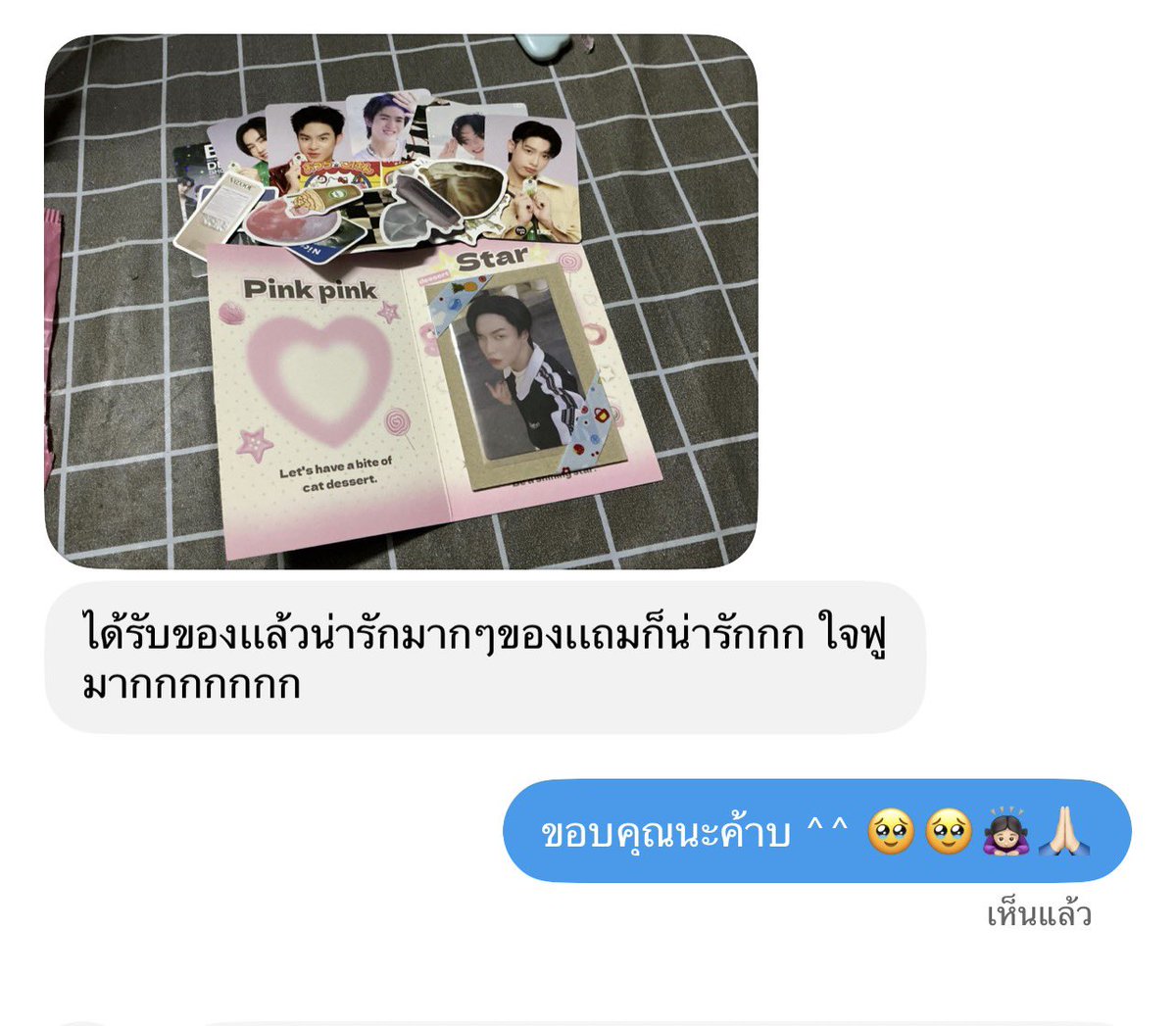 accountgam_'s tweet photo. #rvbbumtan https://t.co/oPVnTvPWCe