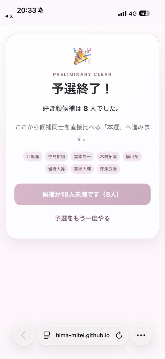 nikoromin's tweet photo. ちょっと本気でやったら予選で終わるんだから！ https://t.co/5wEySDIKXi
