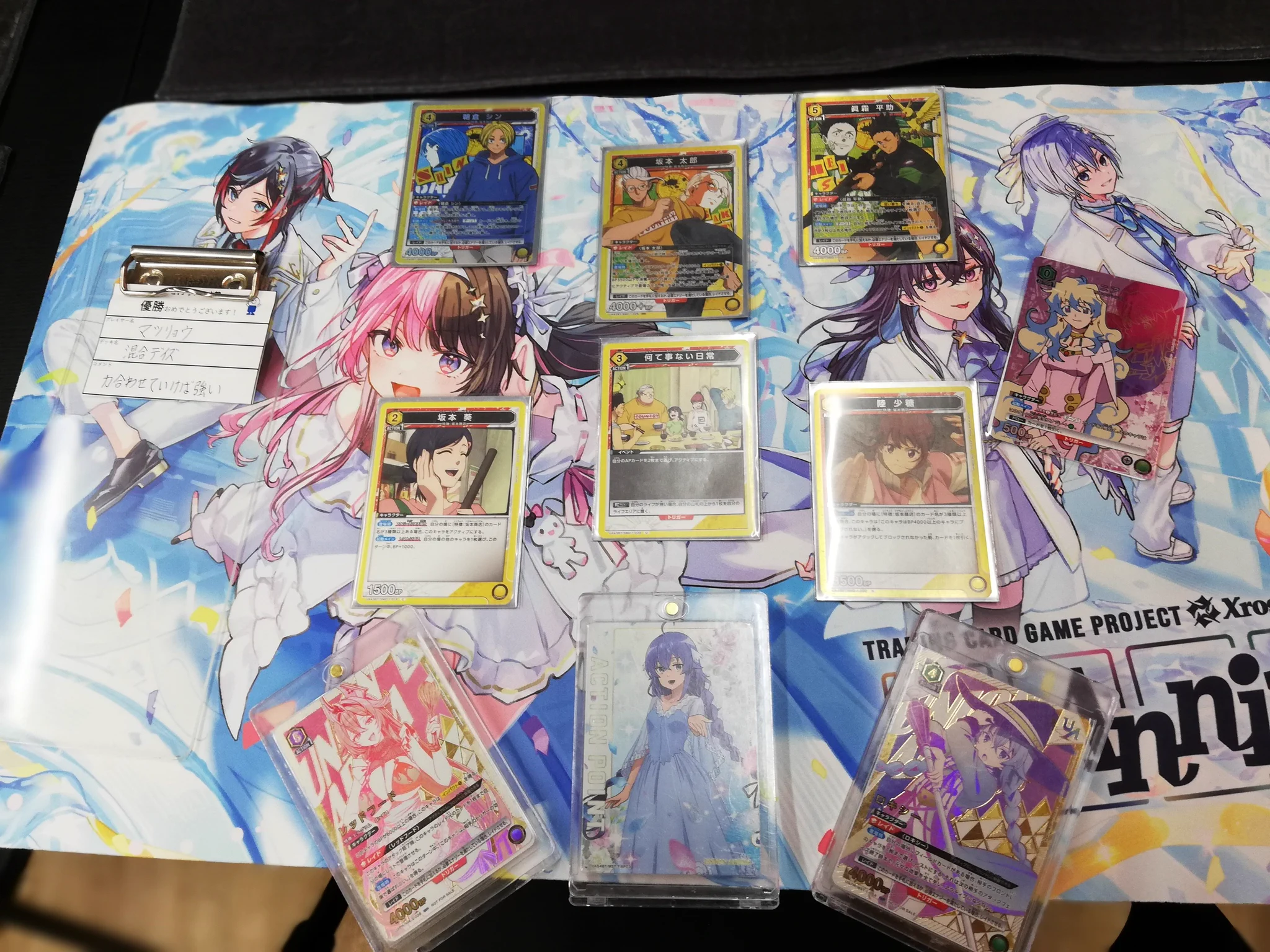 ブックオフ鹿児島ジョイプラザ店トレカ館 on X: 