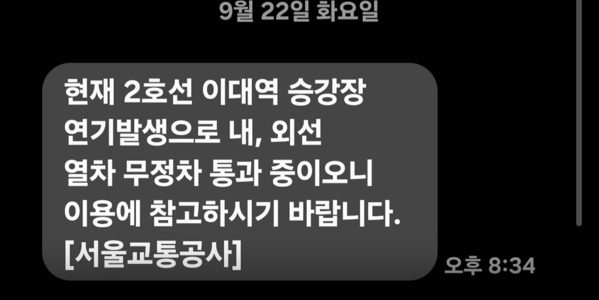 sirmesir's tweet photo. 고향 옆동네잖아 히익...(...) https://t.co/eB8pljCOh0