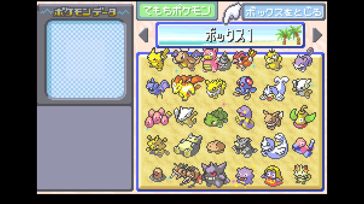 ginpachiro2's tweet photo. ピカチュウ
カイリュー
ヤドランピジョン

ポケモン言えるかな https://t.co/XStRqv8tHU