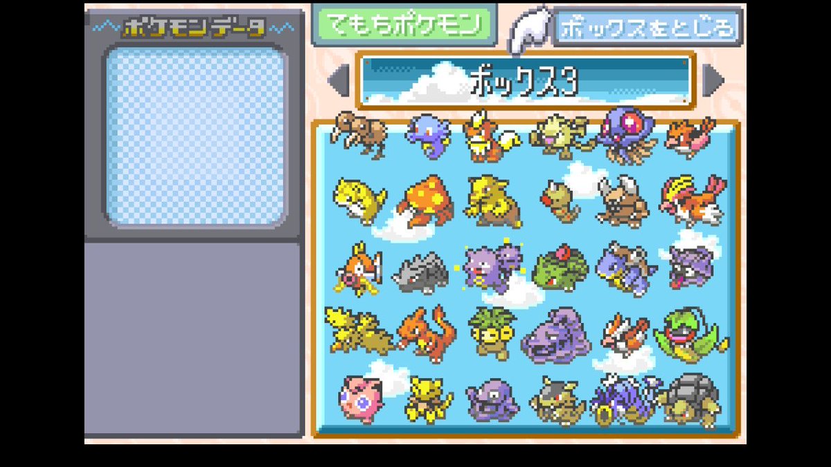 ginpachiro2's tweet photo. ピカチュウ
カイリュー
ヤドランピジョン

ポケモン言えるかな https://t.co/XStRqv8tHU