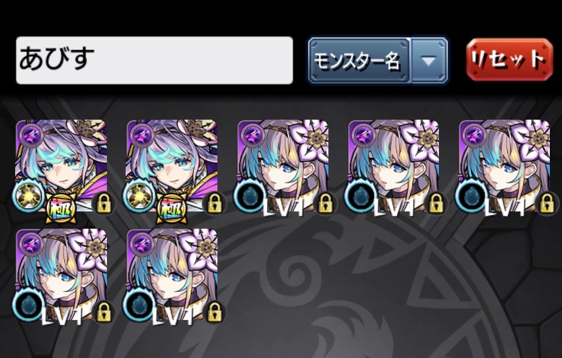 rts_eclair's tweet photo. アビスが獣神化改しそうらしい
ラルガメンテ壊してくれるのか... https://t.co/asqcyxWKqO