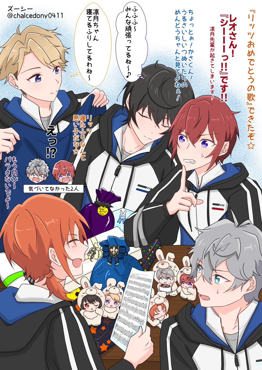 chalcedony0411's tweet photo. 💙⚜️💙おめでとうー💙⚜️💙

実は起きてる💙と
気づいてる🧡💛と
気づいてない🩵❤️ https://t.co/RmYP4K01Z7