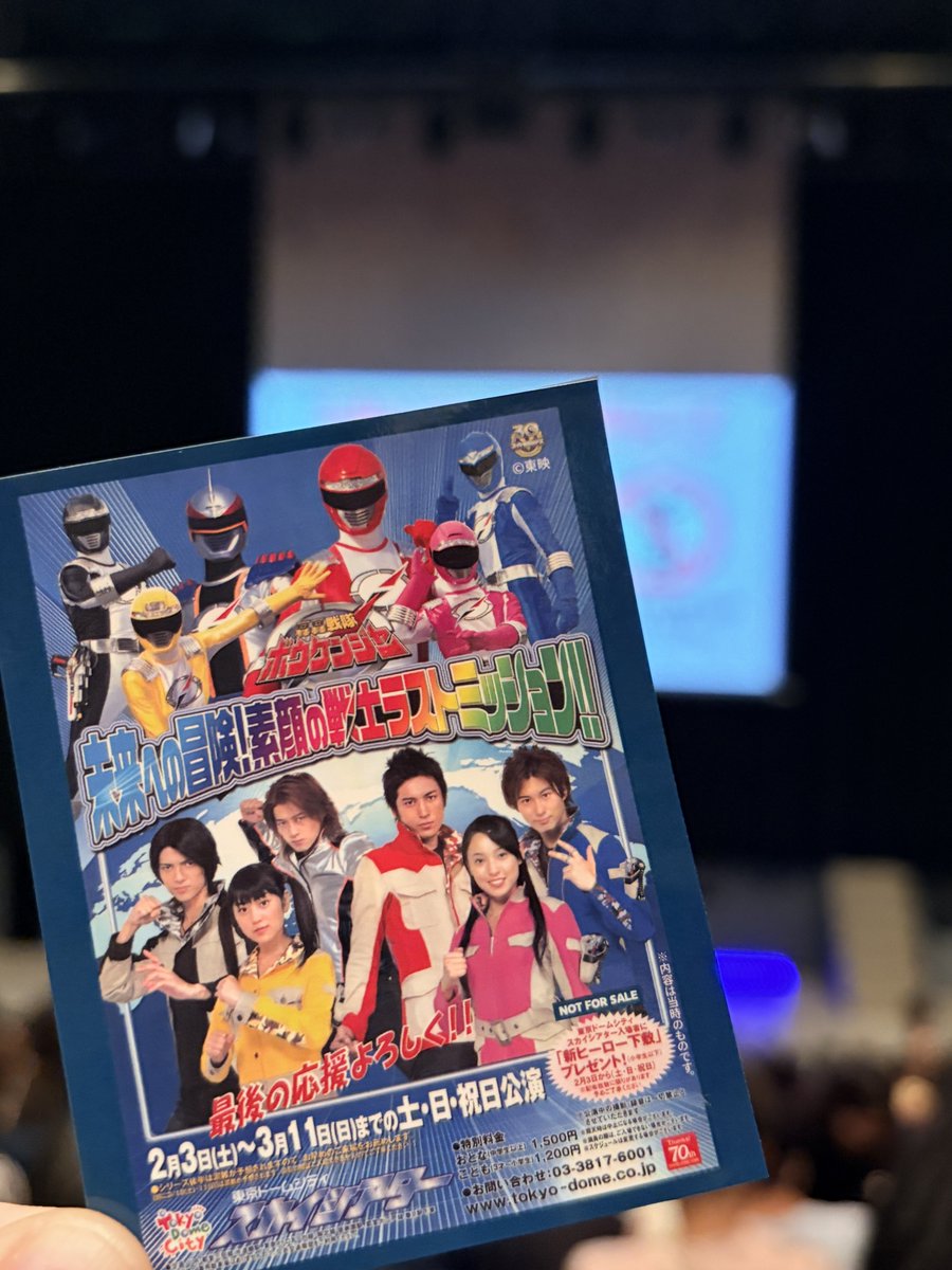 rabbit_ttfc's tweet photo. ボウケンジャー20thイベント、
３回目公演の特典ステッカーは
素顔の戦士の最終公演〜！🧭✨

いざ、アタック！！！🫰🏻 https://t.co/sD7h5R3wfv
