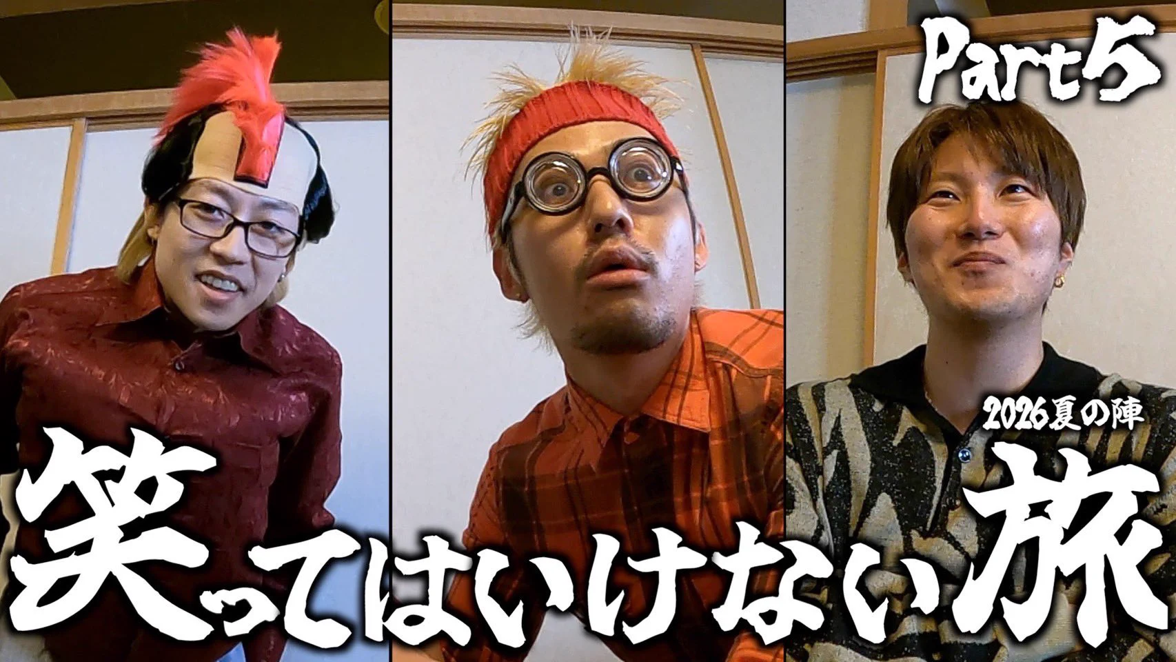 コムドット (@Comyoutuber2) / X