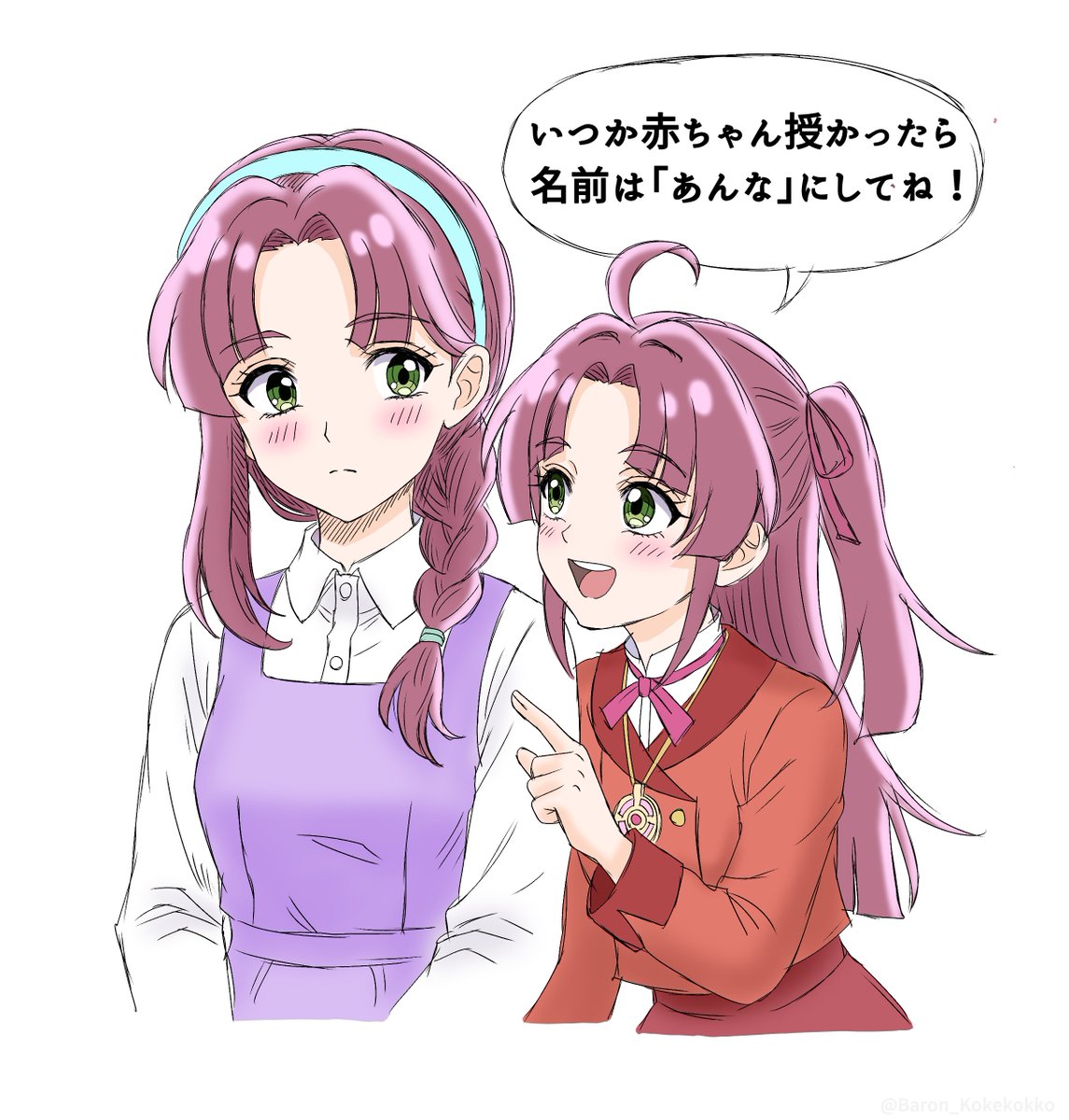Baron_Kokekokko's tweet photo. みくるとあんなは 未来でも肩を並べて笑い合える｢友だち｣でいてほしい…

#名探偵プリキュア　#小林みくる https://t.co/rzm4OTBIwP