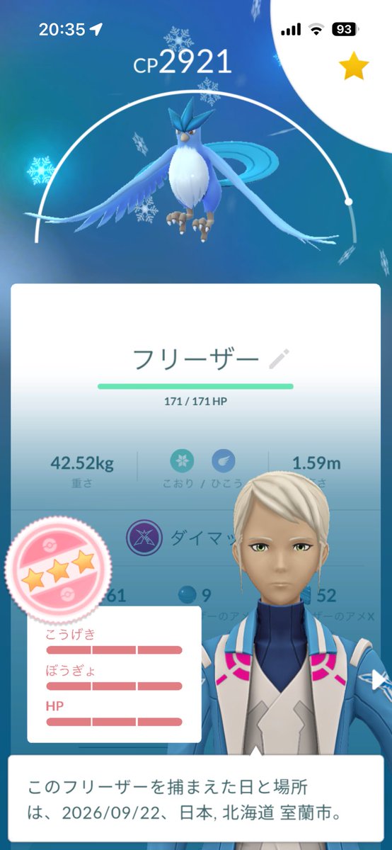 sinkatsuF's tweet photo. ダイマックスを頑張ってみた
逃げられそうだったのでマスターボール( ͜○ ･ω･) ͜○
100でした https://t.co/cXIzR0sU8W