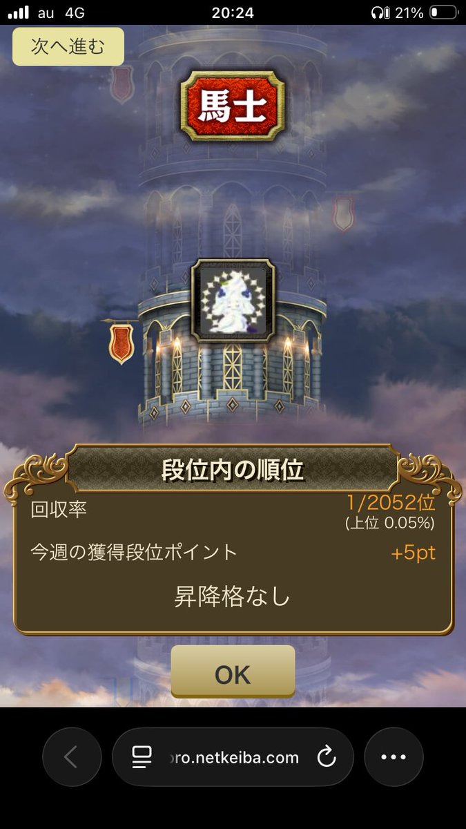 _V_Qs's tweet photo. きもちええ〜
シーズンランキングワンチャン狙ってくか https://t.co/Plrjg1V47y